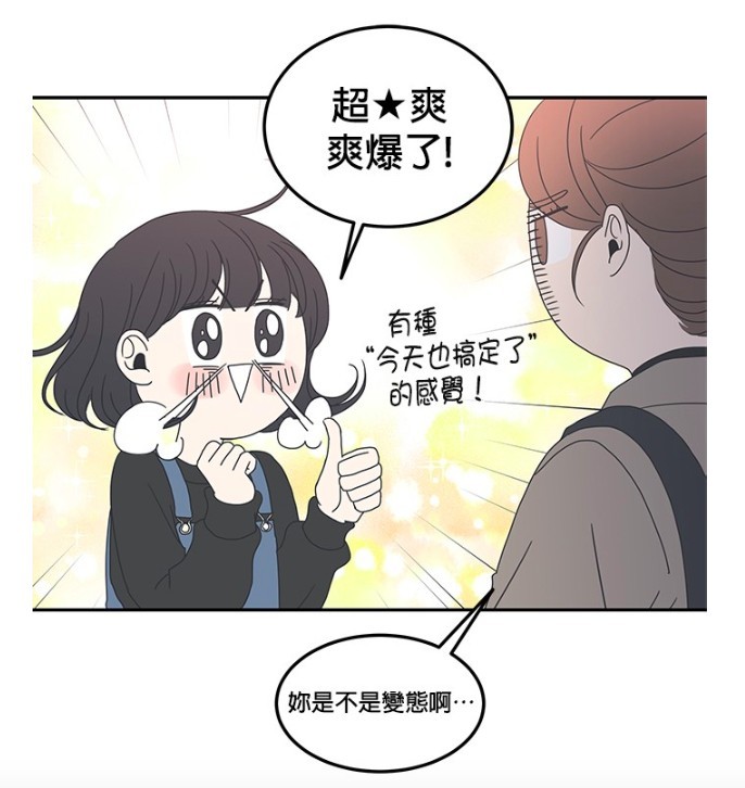 LINE WEBTOON