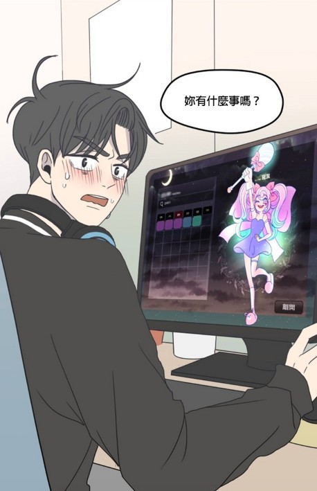 LINE WEBTOON
