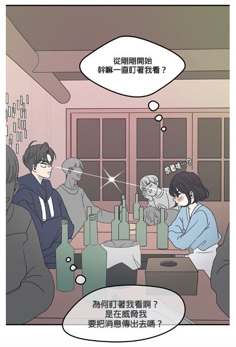 LINE WEBTOON
