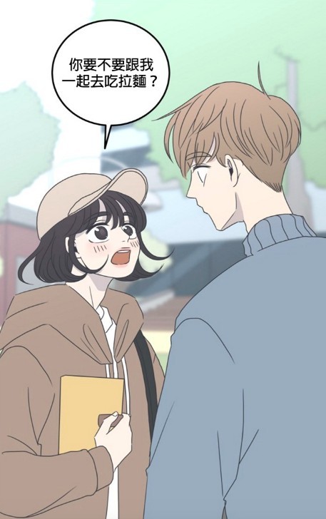 LINE WEBTOON