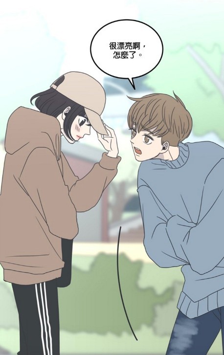 LINE WEBTOON