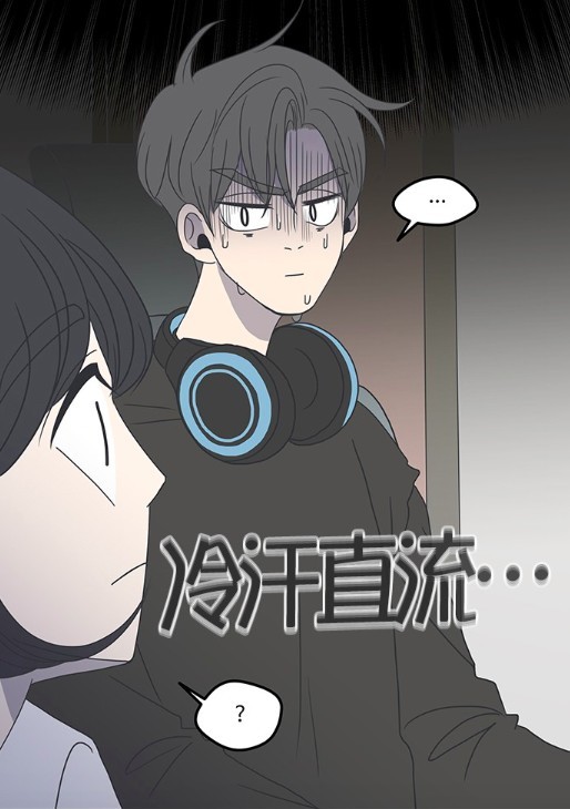 LINE WEBTOON
