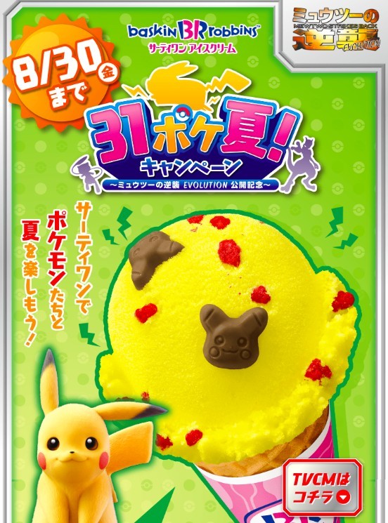 螢幕快照 2019-08-01 下午5.26.28