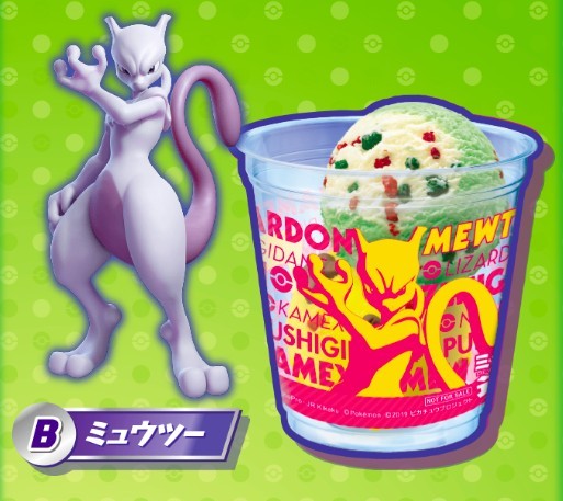 螢幕快照 2019-08-01 下午5.26.57