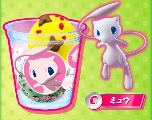 螢幕快照 2019-08-01 下午5.27.05