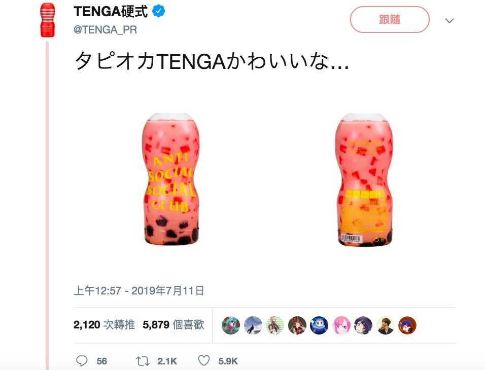 螢幕快照 2019-08-14 下午8.47.05