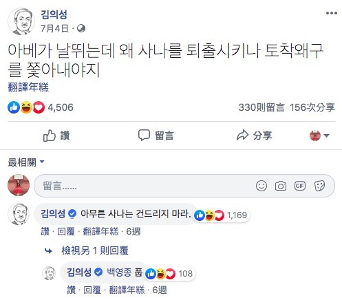 螢幕快照 2019-08-16 上午11.04.41