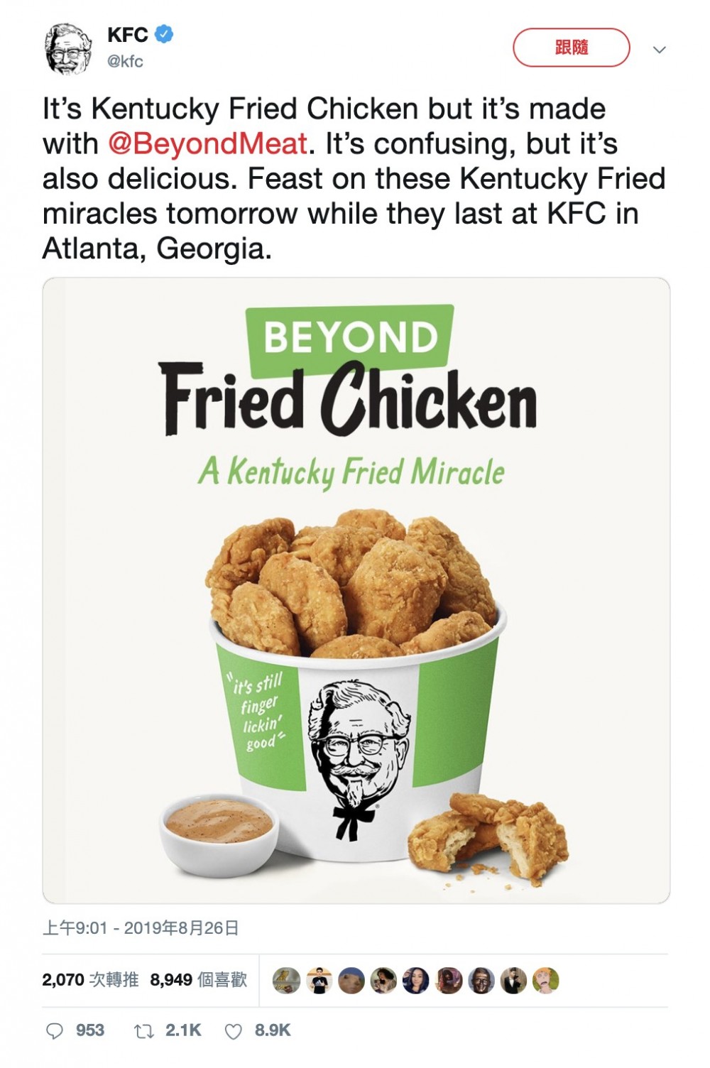 螢幕快照 2019-08-28 上午10.50.03