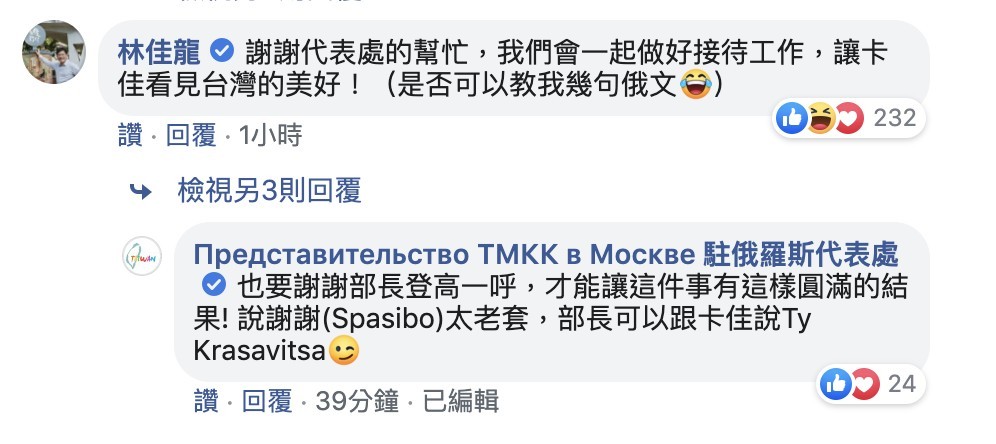 螢幕快照 2019-08-29 下午10.49.33