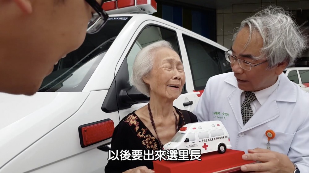 螢幕快照 2019-08-31 下午1.59.56