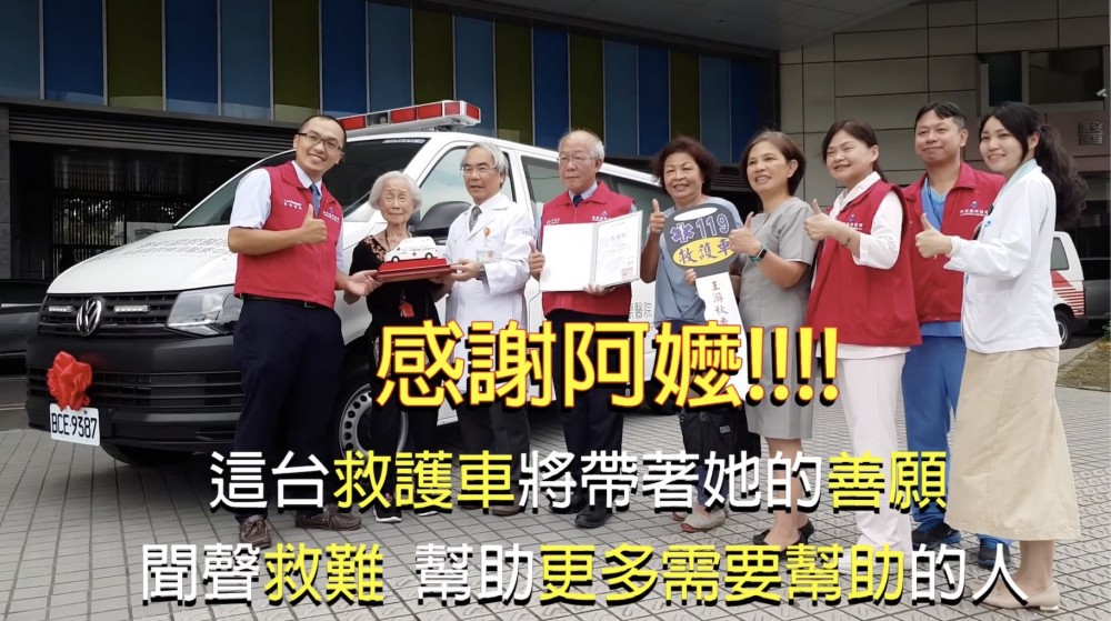 螢幕快照 2019-08-31 下午2.01.50