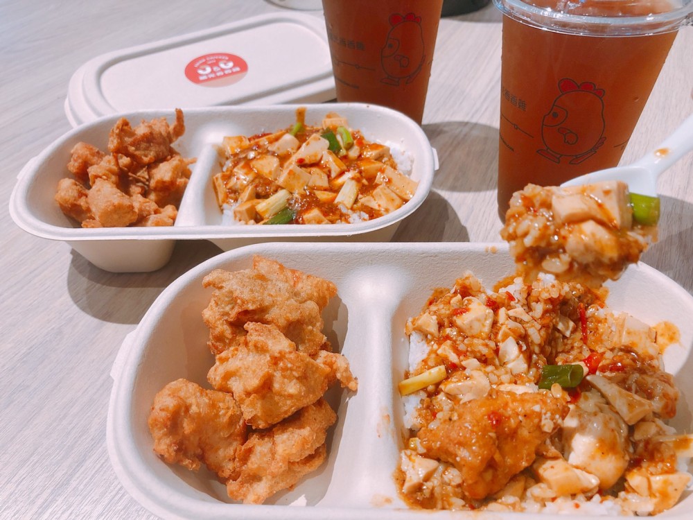 麻婆香雞飯_190807_0012