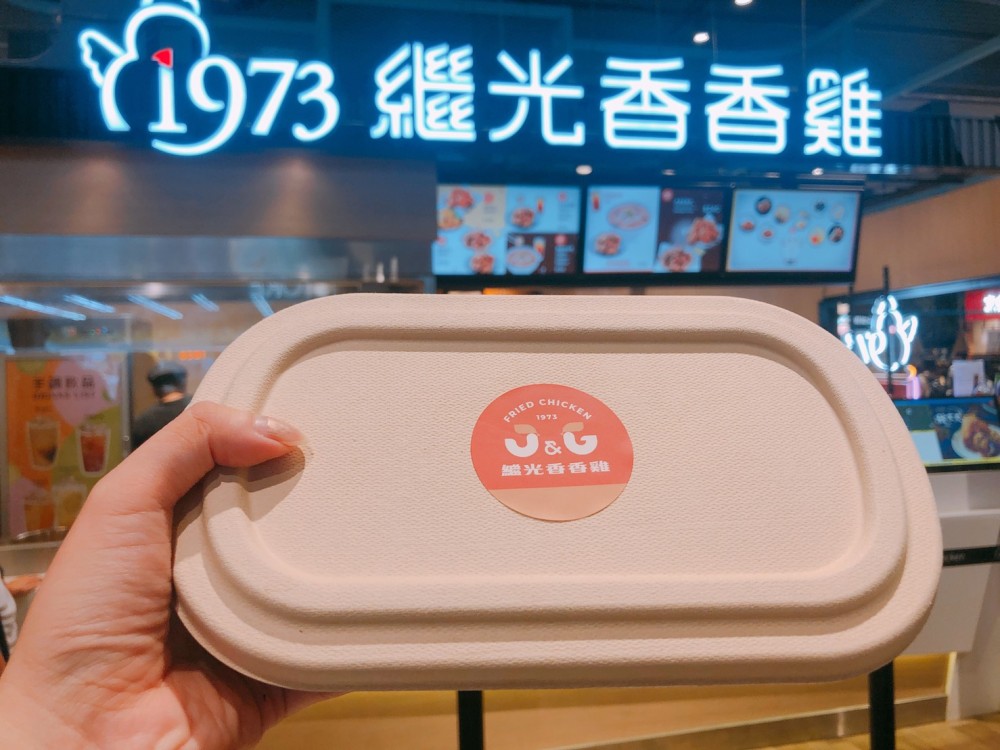 麻婆香雞飯_190807_0013