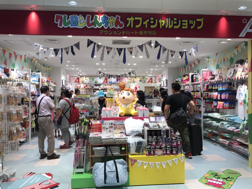 01 東京車站官方店舖