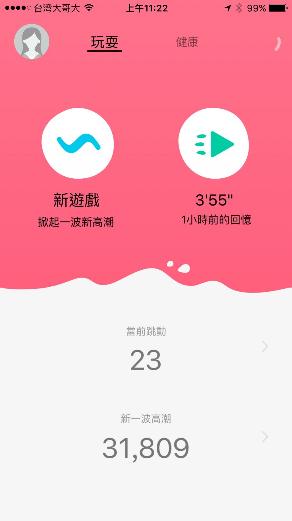 14435130_1797354080548999_5128741114442864189_o