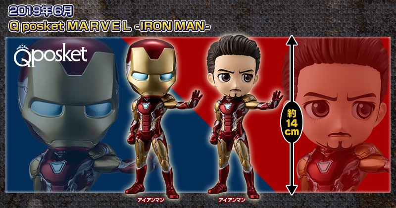 39422_qpos_ironman