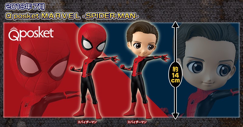 39527_qpos_spiderman