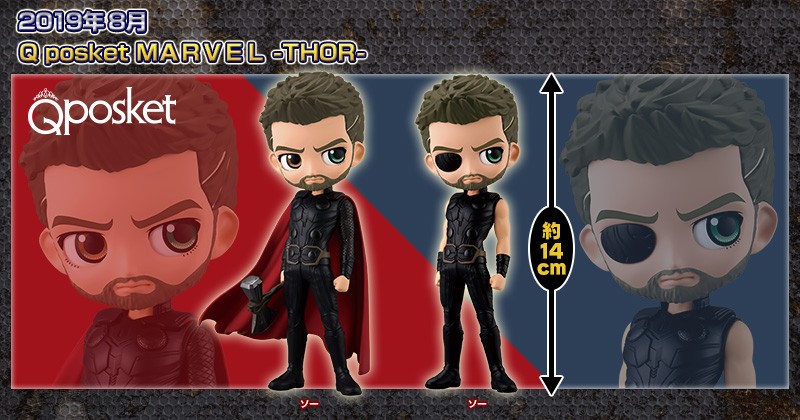 39606_qpos_thor