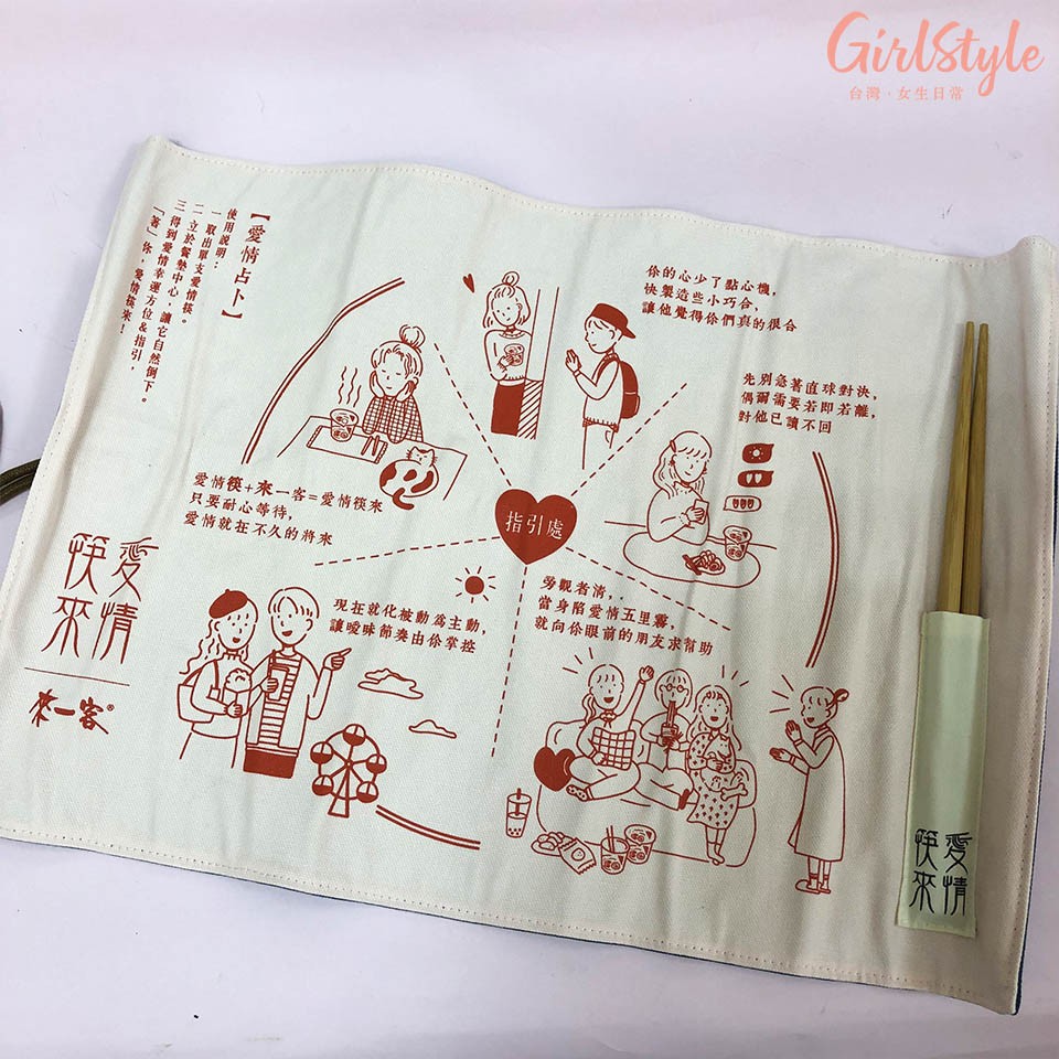 67126985_2919632814774653_1330663383212490752_n-已修復 拷貝 3