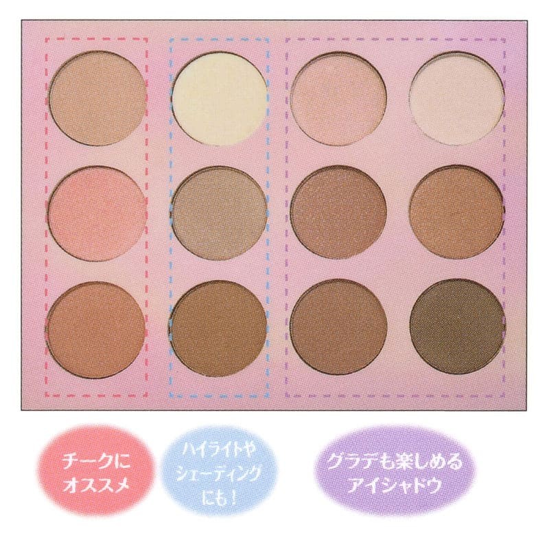 Q419_AC_EYESHAD_AR_3