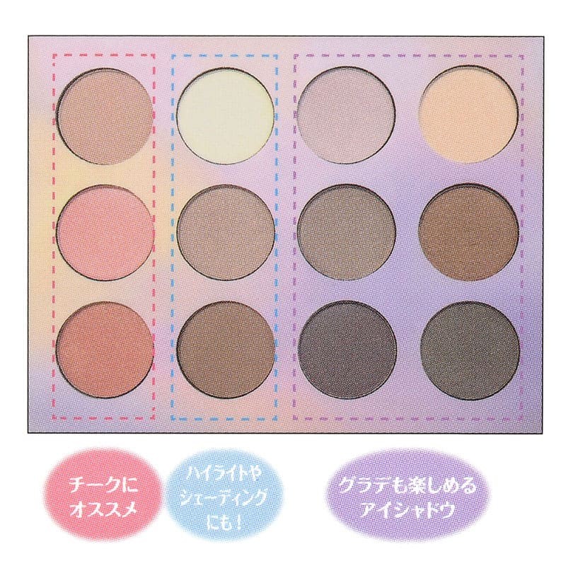 Q419_AC_EYESHAD_RP_3