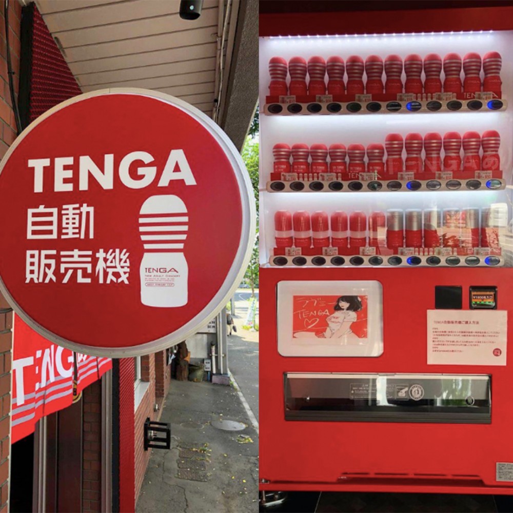 TENGA