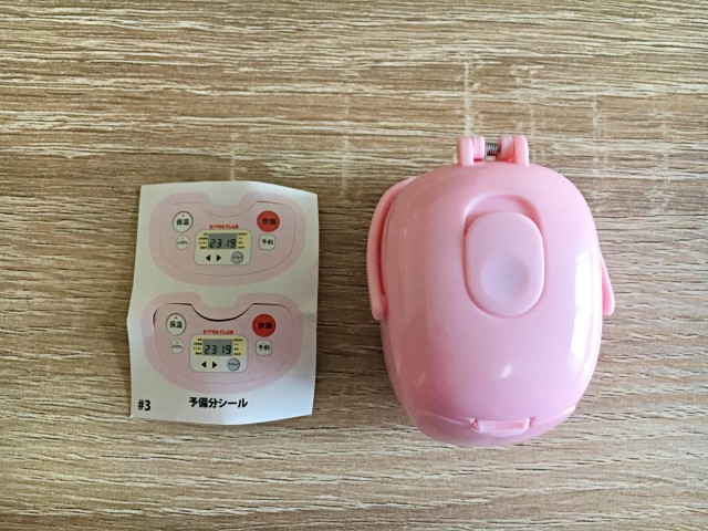 fd6491ff40e36ed916211f87c9928b0a