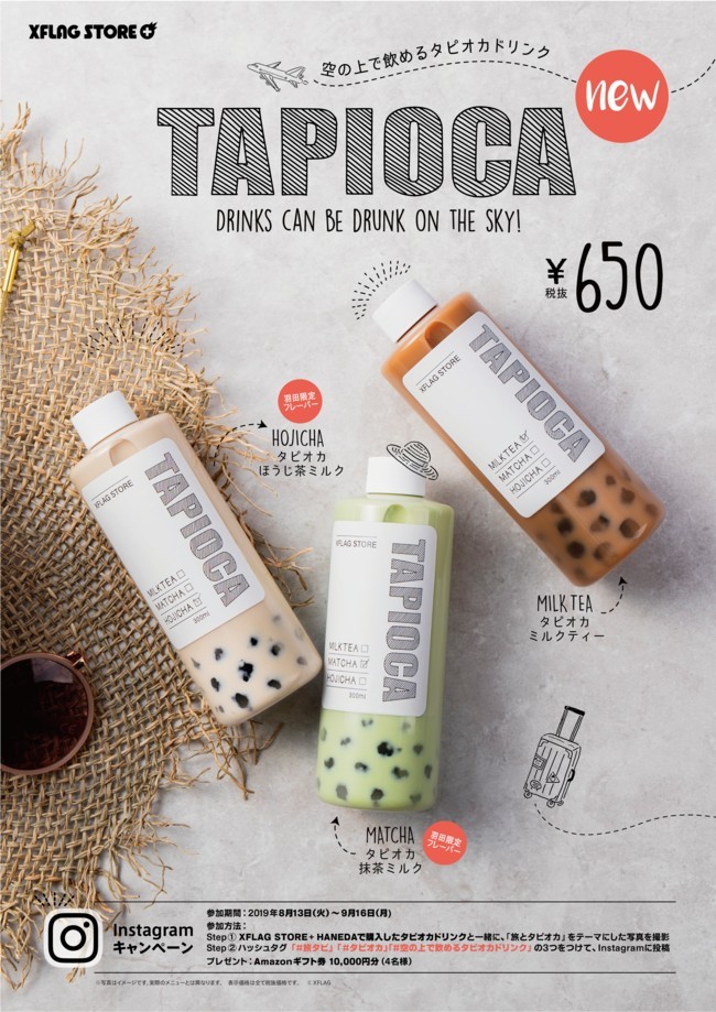 poster_0709-thumb-autox919-3700