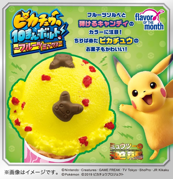 topics_190715_01_detail