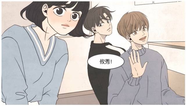 LINE WEBTOON