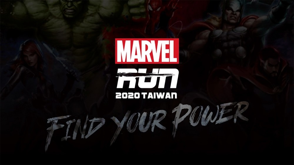 【MARVEL RUN Taiwan】漫威主題路跑 活動主視覺