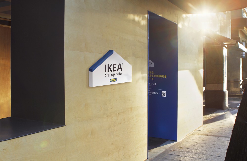 圖說二：IKEA pop-up hotel 門口照片