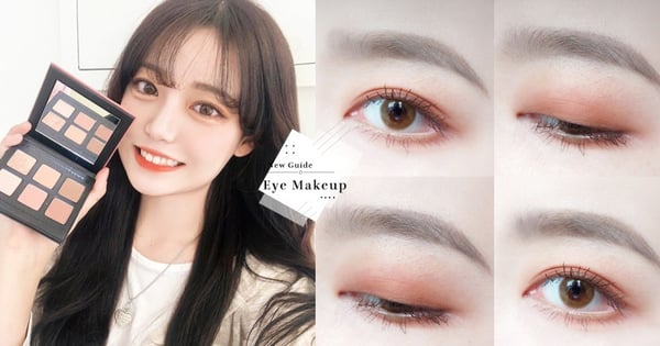 【日常懂妝】超簡單5 Tips 輕鬆打造混血瞳「深邃雙眼」～心動感橘調棕糖色眼妝教學！