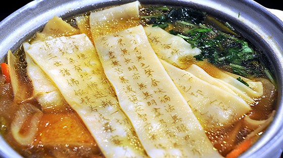 法燈04