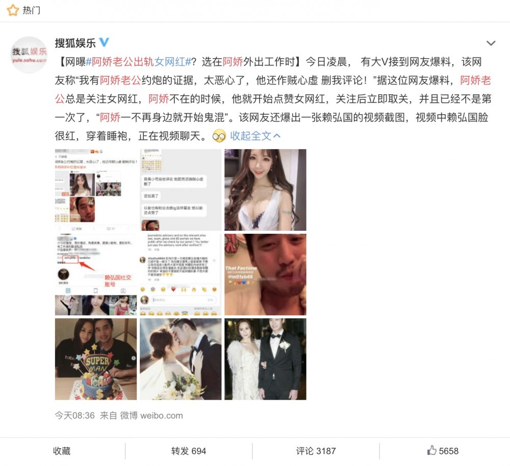 螢幕快照 2019-09-02 上午11.03.52