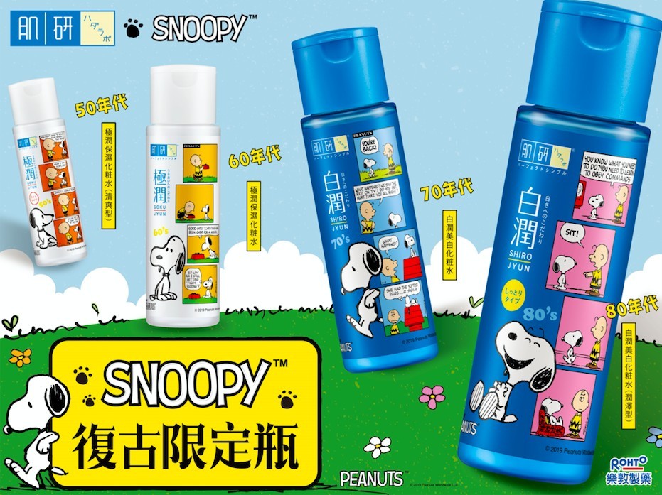 螢幕快照 2019-09-02 下午5.08.06