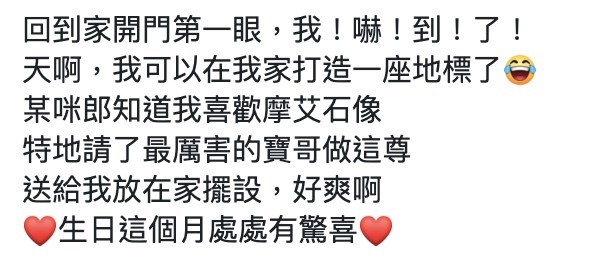 螢幕快照 2019-09-04 下午12.20.22