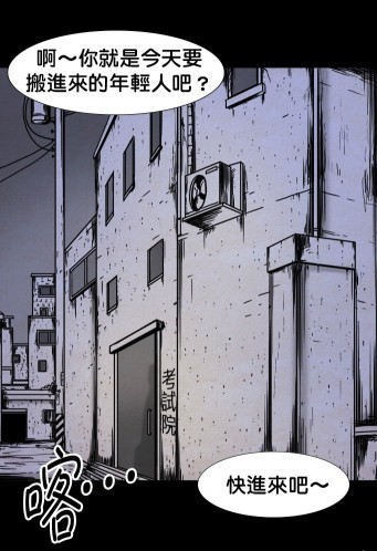 WEBTOON