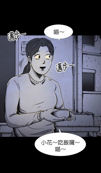 WEBTOON