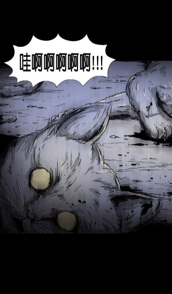 WEBTOON
