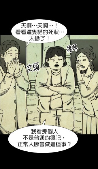 WEBTOON