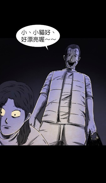 WEBTOON