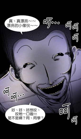 WEBTOON
