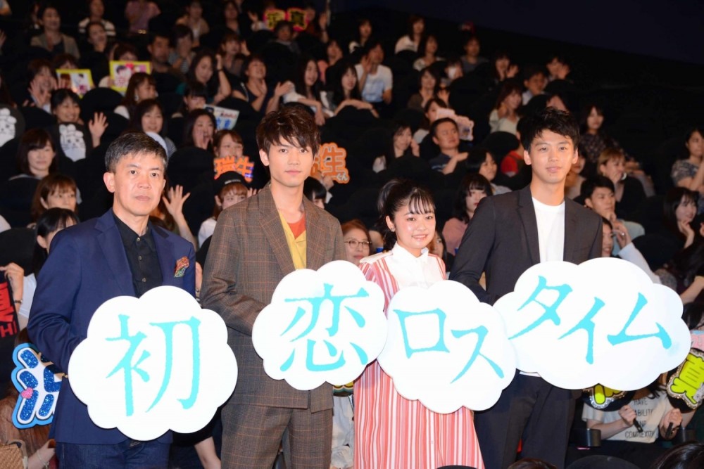 002【在時間停止的世界相遇】活動照_（左起）導演河合勇人率領主要演員板垣瑞生、吉柳咲良、竹内涼真共同出席首日謝票活動（本圖翻攝自網路）