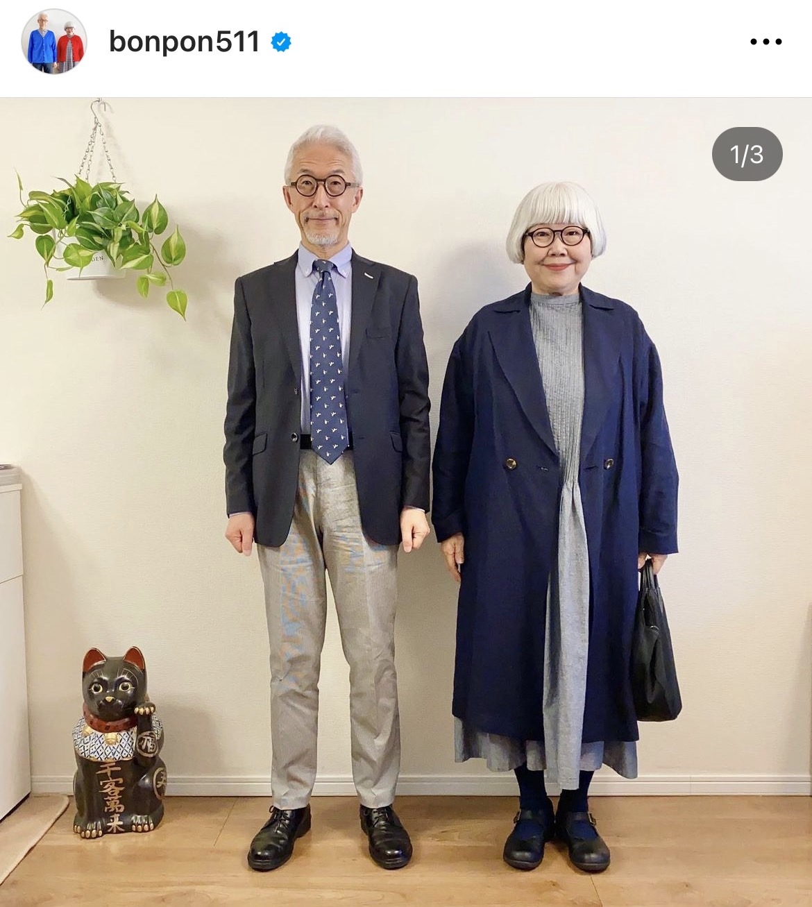 bonpon511爺爺西裝特別帥