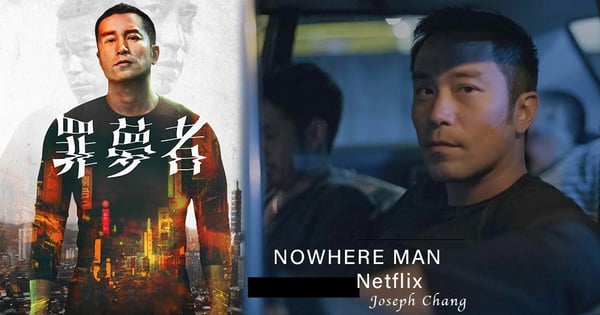 下半年必追台劇《罪夢者》前導海報曝光！男神「張孝全」劇照霸氣外露～粉絲：被電暈