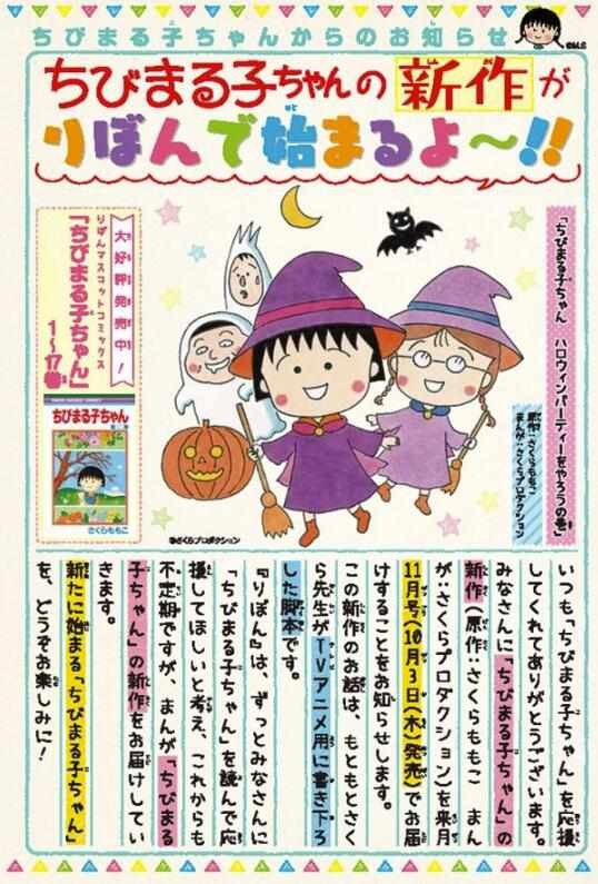 13184980066852489468