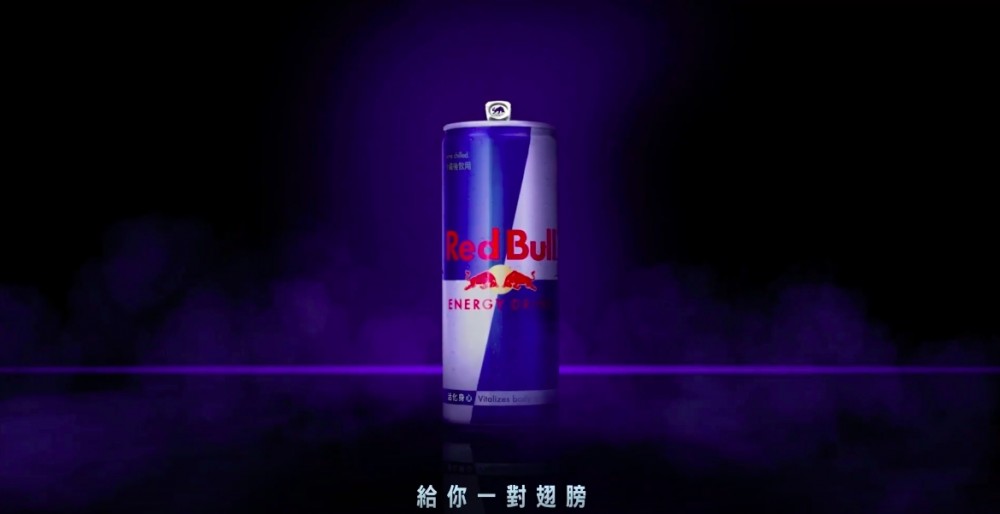 給你一對翅膀 Red Bull X 清新福全 紅牛能量紅茶 苦悶的上班日太需要這個帶你飛啦 Girlstyle 台灣女生日常