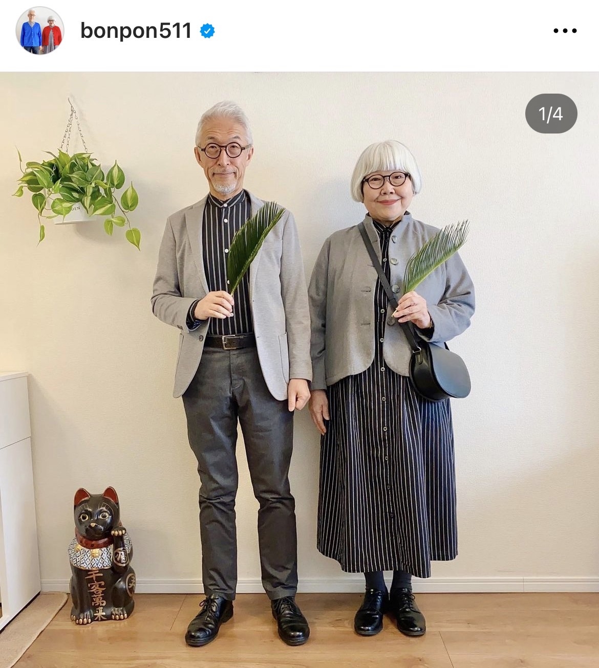 灰色系情侶穿搭