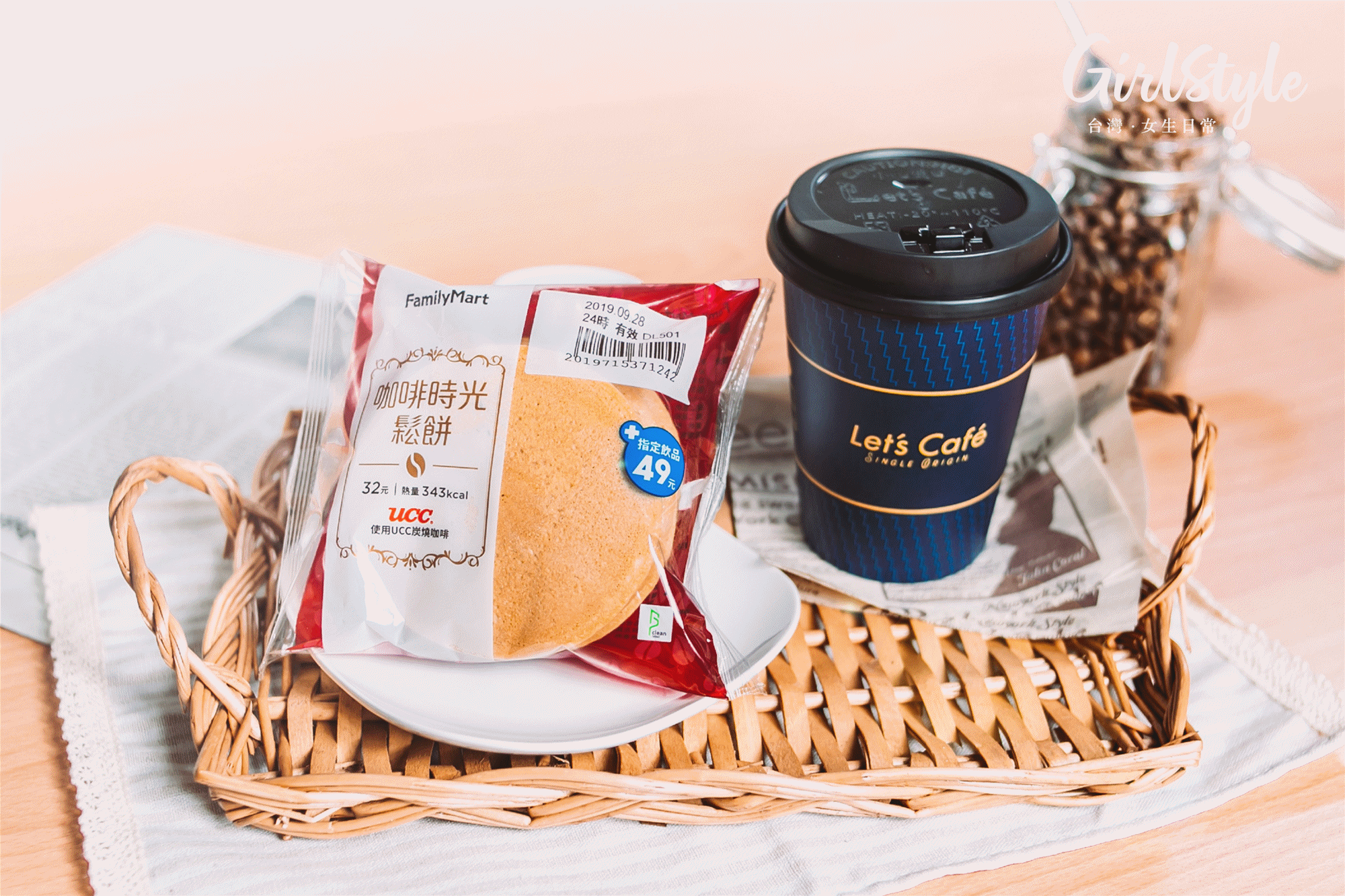 FAMILY_CAFFEEDAY_ (002)